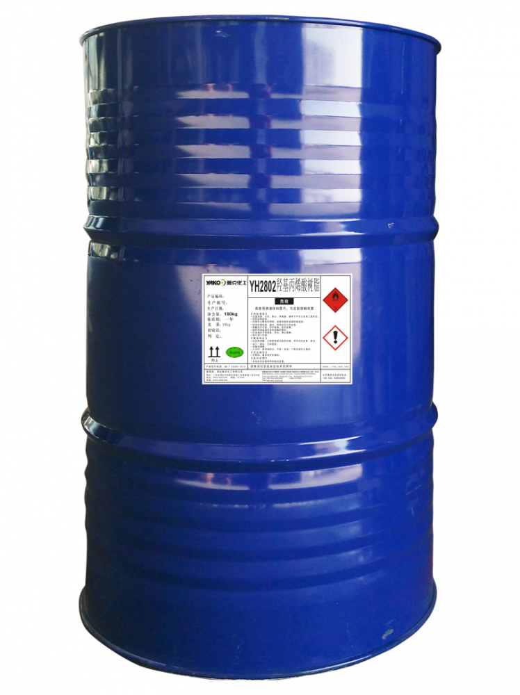 熱固性(xìng)丙烯酸樹脂YS2405