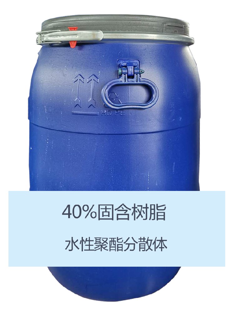 YWP5501 水(shui)性聚酯分(fèn)散體