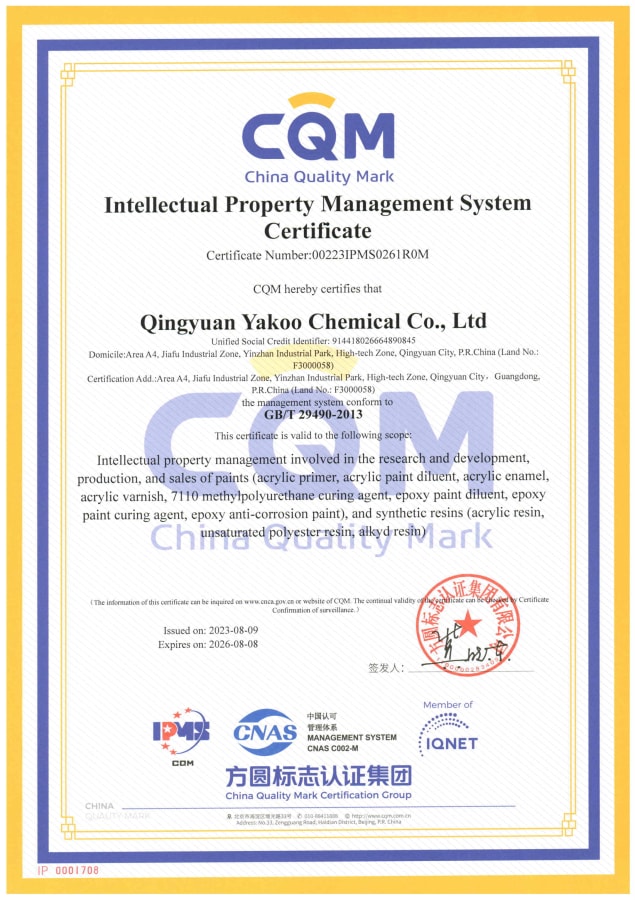 9 清遠雅(ya)克化工有限公(gōng)司知識體系證(zheng)書-英.jpg