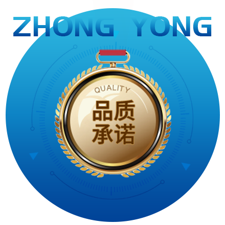 常州市(shi)中永塑料包裝(zhuang)用品廠